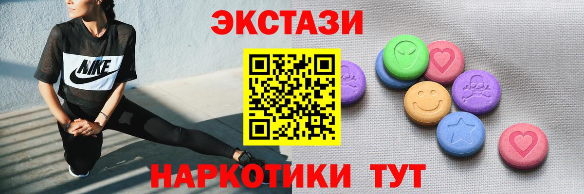 ЭКСТАЗИ бентли Светлоград