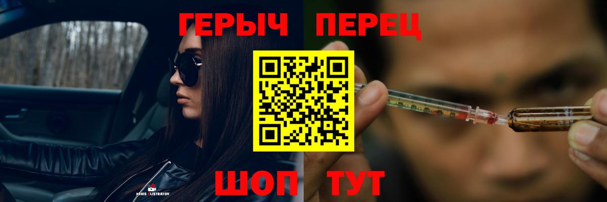 ГЕРОИН  ГЕРОИН афганец  Вход с VPN  Светлоград 