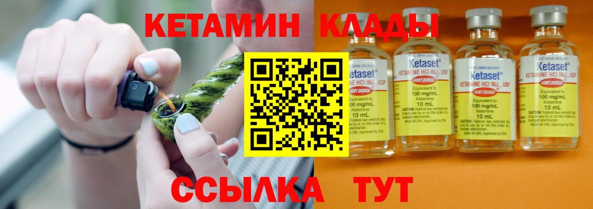 Меф   Светлоград  ГАШИШ  Вход с VPN  ГАШИШ  Каннабис 