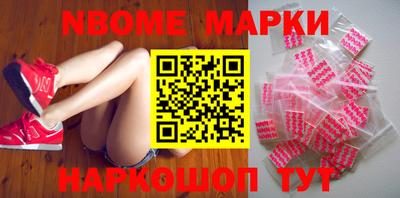 бошки Рыбинск