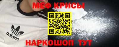 мет Рузаевка