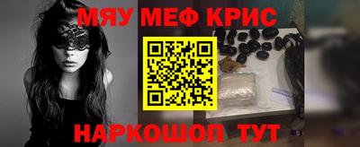 mdpv Рязань