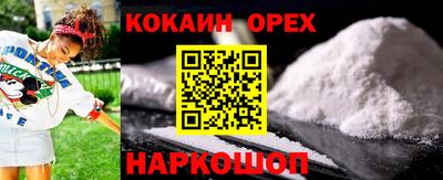 бошки Рыбинск