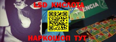 бошки Рыбинск