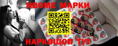 бошки Рыбинск
