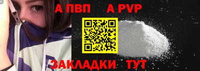 бошки Рыбинск