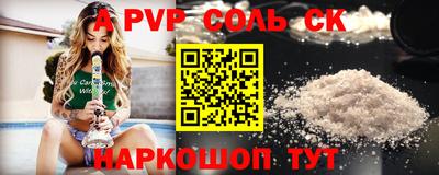 бошки Рыбинск