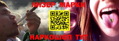 бошки Рыбинск