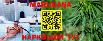 бошки Рыбинск