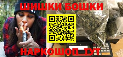бошки Рыбинск