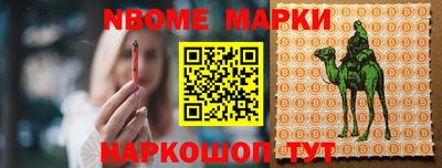 мет Рузаевка