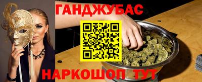 мет Рузаевка