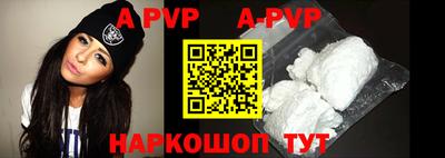 бошки Рыбинск