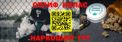 мет Рузаевка