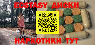 бошки Рыбинск