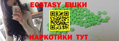 мет Рузаевка