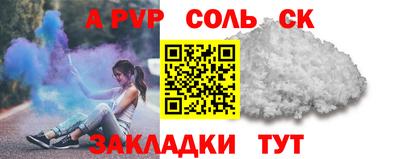 мет Рузаевка
