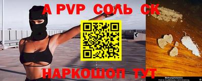 mdpv Рязань