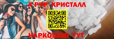 бошки Рыбинск