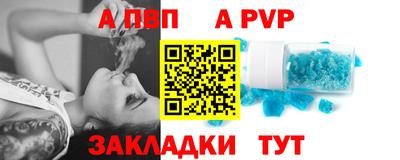 бошки Рыбинск