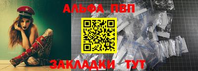 бошки Рыбинск