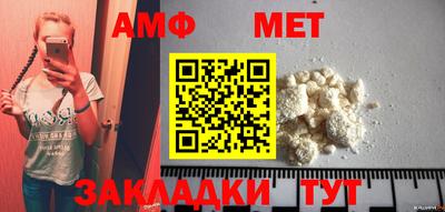 мет Рузаевка