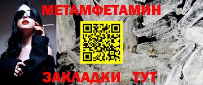 мет Рузаевка