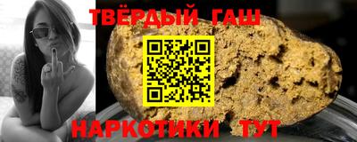 бошки Рыбинск