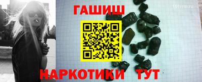 мет Рузаевка