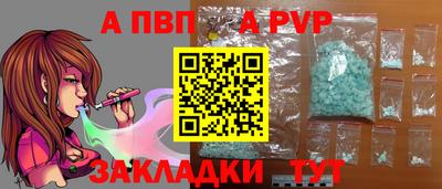 мет Рузаевка