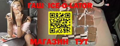 бошки Рыбинск
