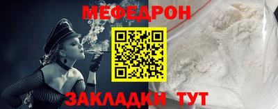 mdpv Рязань