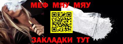 mdpv Рязань