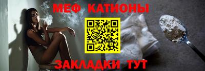 мет Рузаевка