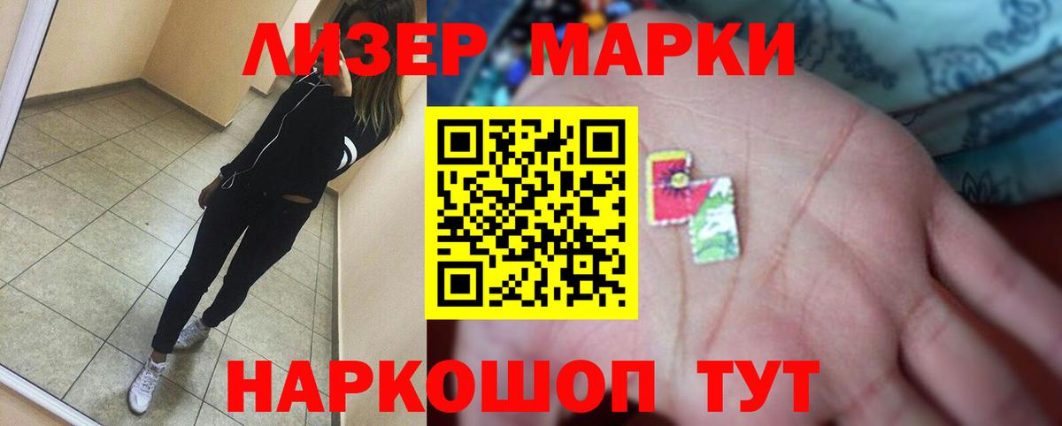 ЛСД экстази ecstasy Светлоград