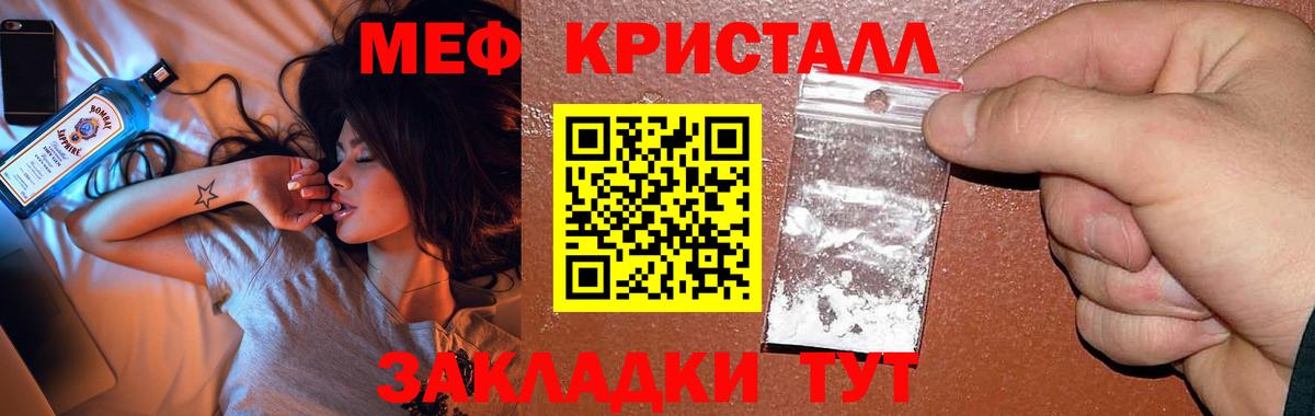 Каннабис Светлоград