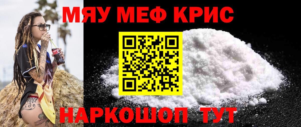 МЕФ Светлоград